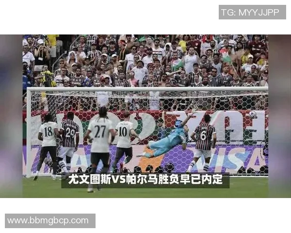 巴塞罗那对尤文图斯比赛直播观看指南及平台推荐